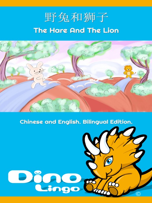 Title details for 野兔和狮子 / The Hare And The Lion by Dino Lingo - Available